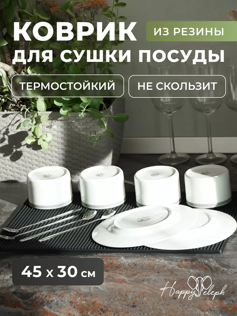 Happyeleph Bar Mendilianı 166144799 Siyah