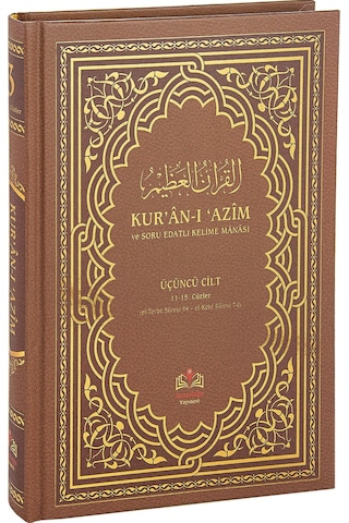 Kırık Manalı ve Soru Edatlı - Kuranı Azim ve Tefsirli Meali Şerifi 3.Cilt