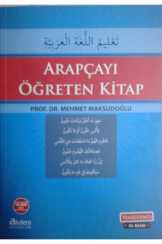 Arapçayı Öğreten Kitap Mehmet Maksudoğlu Akdem Yayınları