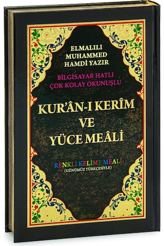 Renkli Satır Altı Türkçe Kelime Mealli Orta Boy Kuranı Kerim