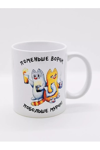 Suvenirs Komik Ve Komik Kupa Hediye 176879476 Beyaz