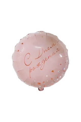 Super Prazdnik Doğum Günü Folyo Balon 390113826 PEMBE