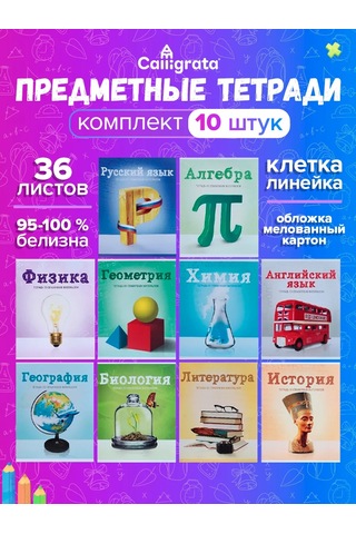 Calligrata A5 Derleme Defterleri Seti 12209447