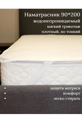 Imidz Tekstil' 90 200 Aquastop Muleton Jersey Yatak Koruyucu Yatak Çarşafı, 4 Lastikli 287935915