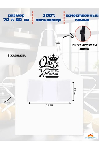 Yourlovelyhome Önlükleri İkili: Kraliçe Ve Kral 274780456 Siyah