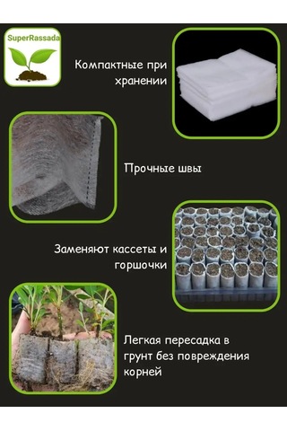 Rudom Fide Torbaları 8 10 200 Adet 142624223