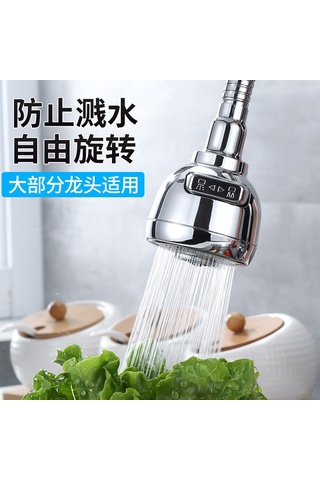 Yaozixa Evler İçin 2 Seçenekli Filtreli Fişeksiz Sulama Başlığı - Evde Kullanıma Uygun, Kolay Kurulum, Dayanıklı Malzeme İle Yapılmış, Evinizi Daha Konforlu Hale Getirin