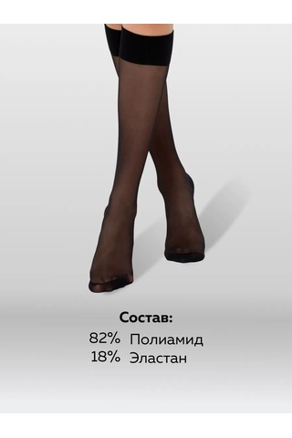 Allure Yazlık 20 Denye Naylon Çorap, 2 Çift Set 17099028 Siyah