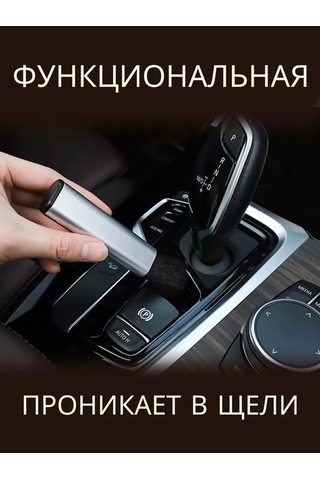 Tenza Home Araba Fırçası Uzatılabilir 231539590