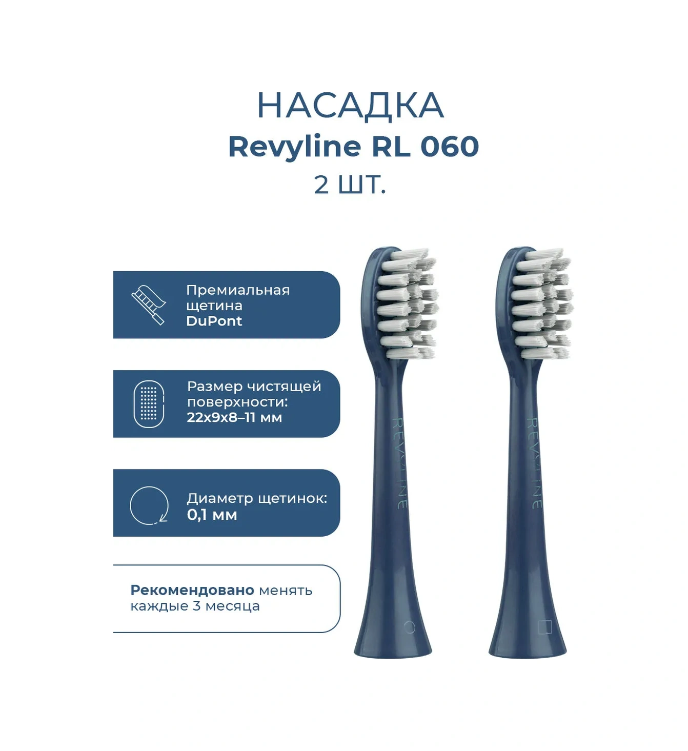 Revyline Reviline Rl 060 Diş Fırçası Başlıkları, 2'li Paket 180319622