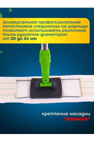 Acg Founder Metalik Moppa Tutucu 80x10 Cm 182451244