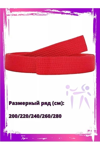 Kmmax Dövüş Sporları Karate Judo Kemeri 227243481 Kırmızı