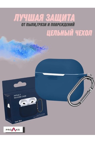 Proaks Airpods Uyumlu 3 İçin Karbinli Silikon Kılıf 216497273 Mavi