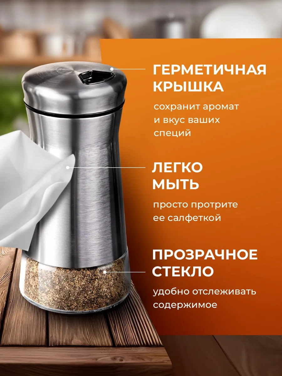 Qupi Baharat Seti Tuzluk Ve Biberlik 148739147 Gri