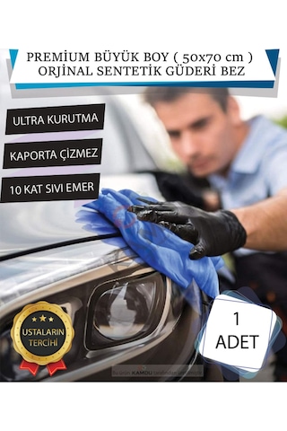 1 Adet 50x70cm Mavi Güderi Bezi, Premium Kurulama, Oto Yıkama Bezi, Sihirli Bez, Mikrofiber Bez Çok Renkli