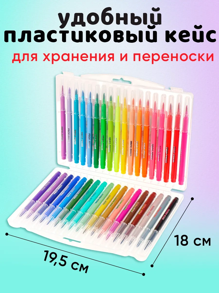 Prof-press 36 Renkli Çizim Flamastırları 180357327