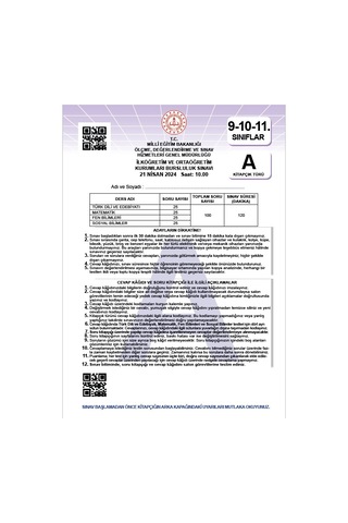 2026 11.Sınıf İOKBS (BURSLULUK SINAVI) MEB Çıkmış Soru Tıpkı Basım Deneme Paketi 7li Türkiye Geneli