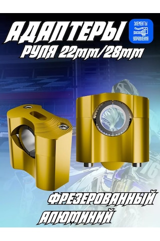 Krıstal Shop Pitbike Direksiyon Sprey Adaptörü 158052256