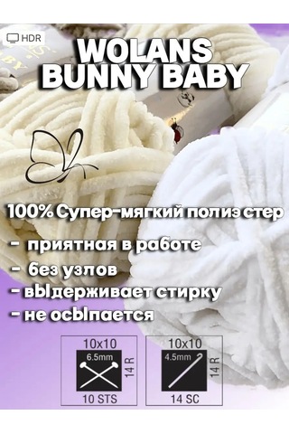Wolans Bunny Baby Peluş İplik Renk 47 Açık Yeşil 2 Yumak 169029174