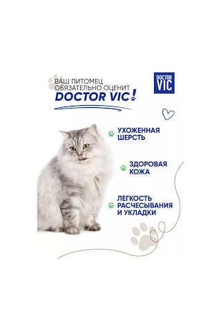 Doctor Vıc Keratin Ve Provitamin B5 İçeren Balzam Maske Kedi İçin 221498219