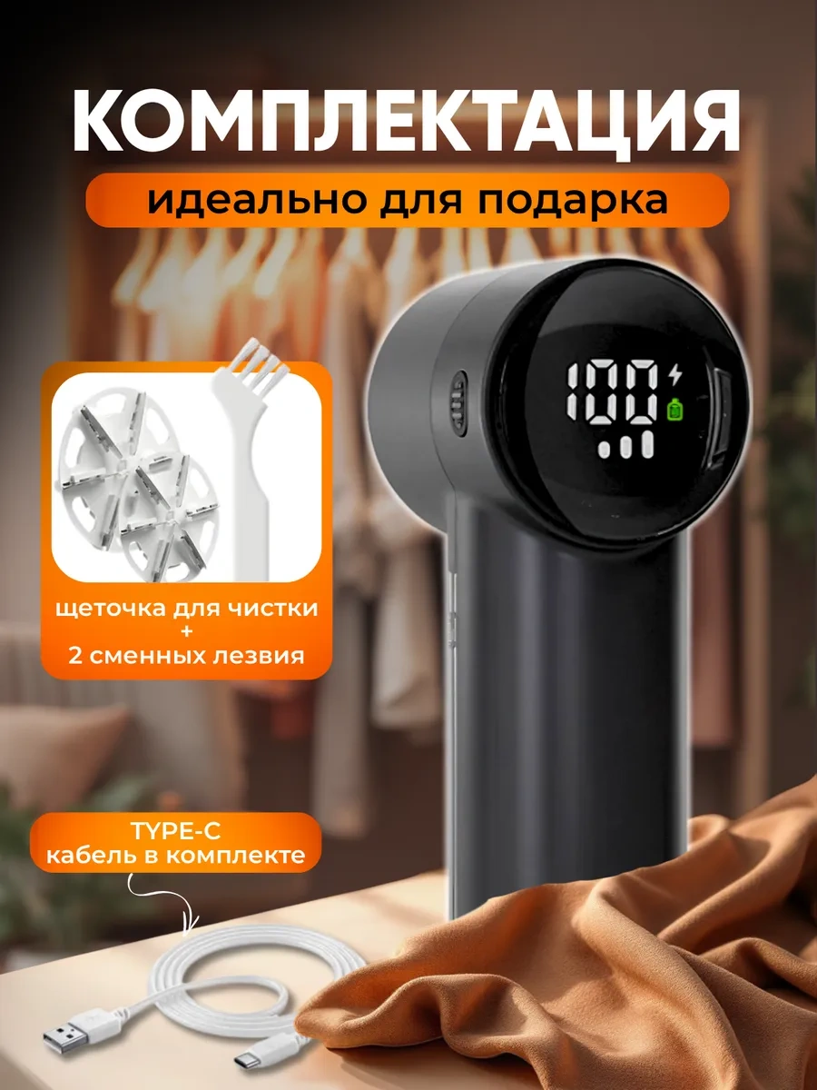 El-store Tüy Alma Makinesi 425321061 Siyah