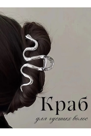 Symbol Saç Tokası Metal Büyük Plastikten Yozgar 177490859 Gri