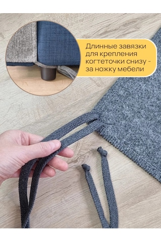 Aseliadia Koltuk Kol Dayama İçin Tırmalama Tebeşiri 68x50 Cm 311133184