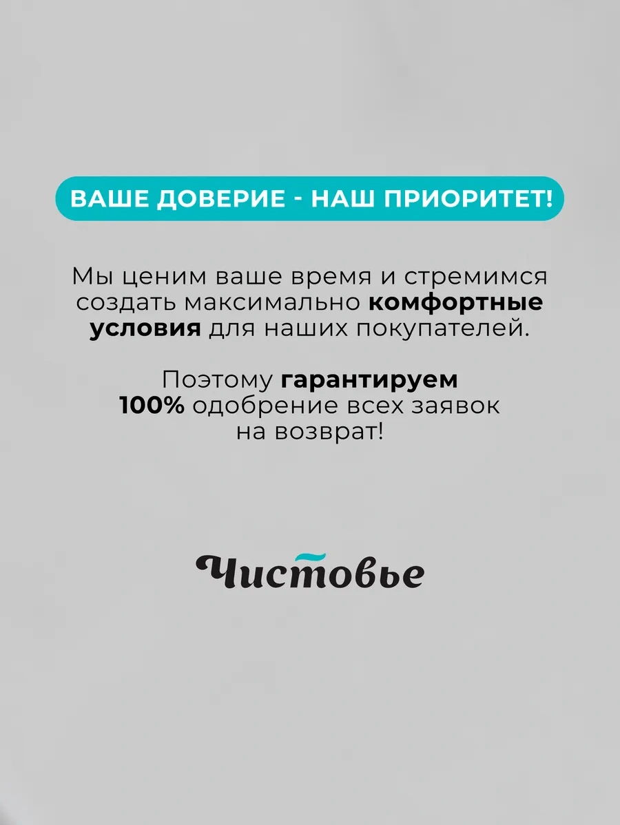 Cistov'e Masaj Masası İçin Tek Kullanımlık Çarşaflar 200x80 Cm 274226550