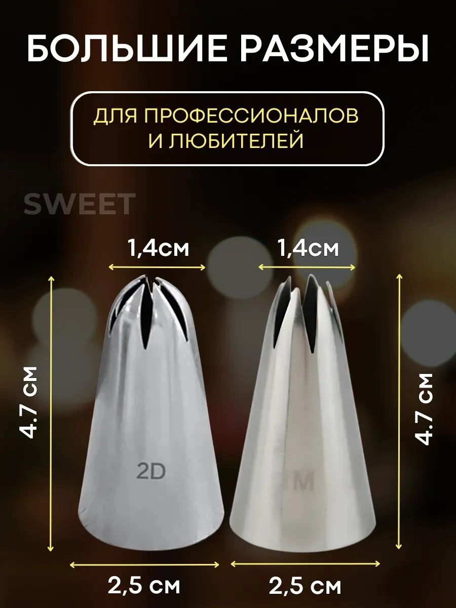 Sweetliveofficial Krema İçin Pasta Sıkma Uçları 270393386 Gümüş-gri