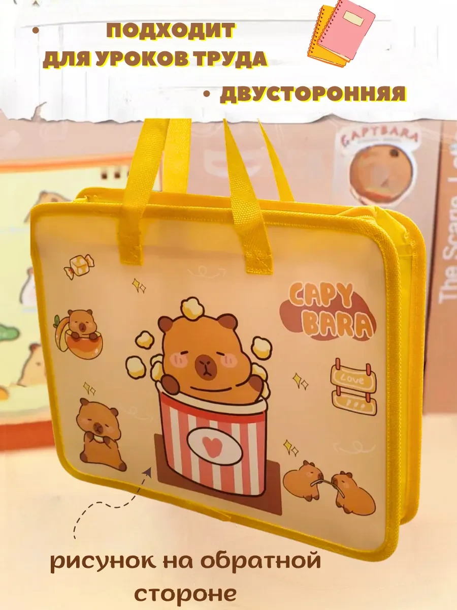 Shostt Kapibaran Kulplu Defterlik A4 Klasörü 433510460