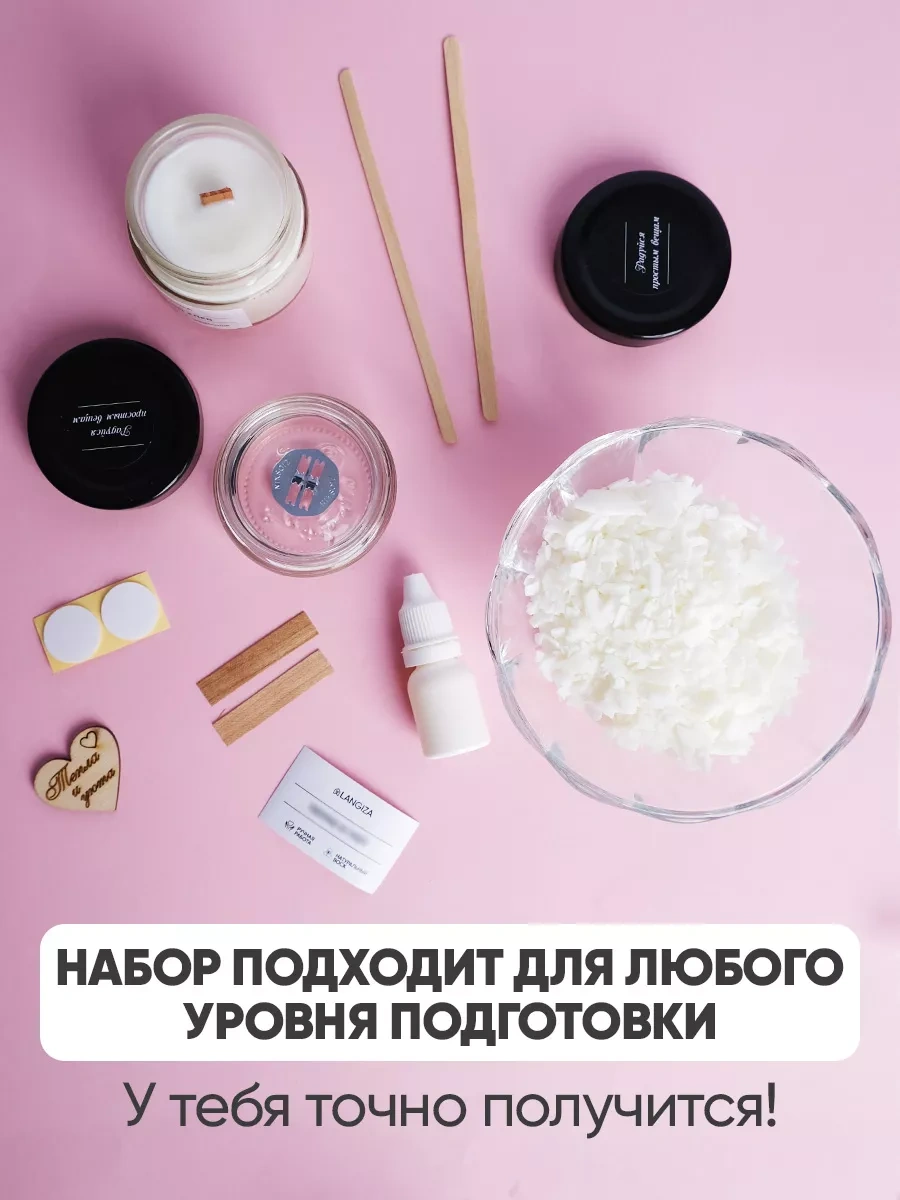 Langiza Aromatik Mum Yapım Seti 234311916 Diğer