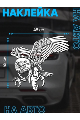 Billion Araba İçin Büyük Boy Horoz Etiketi 388451764