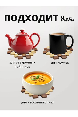 Laduski Sıcak Yemekler İçin Tabanlık 16 Cm 366538090 Kahverengi