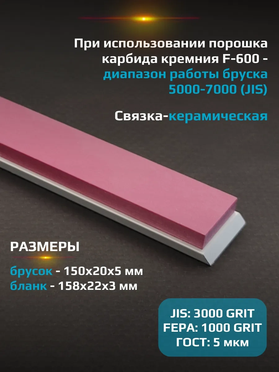 Ruıxın Pro Kiremit Çubuk Bileme, Kırmızı Yakut, 3000 Grit 368218162