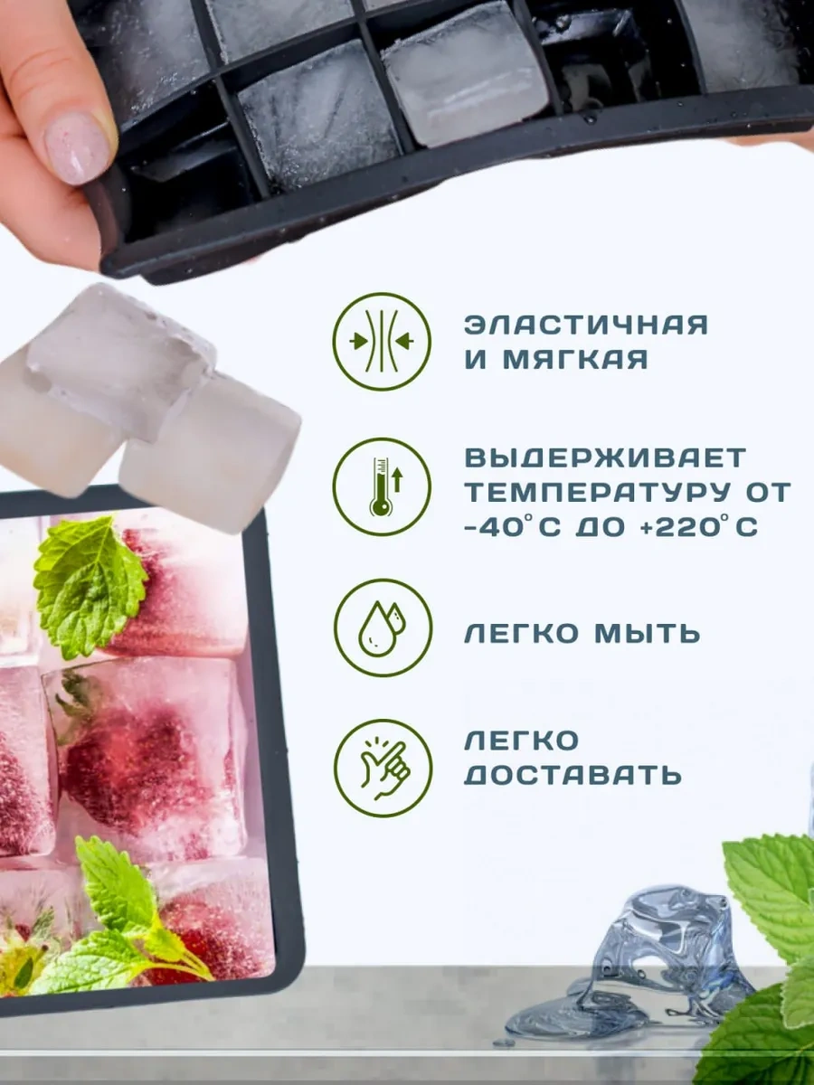 Vesna Krasna Kapsız Silikon Buz Kalıbı 198818798 Siyah