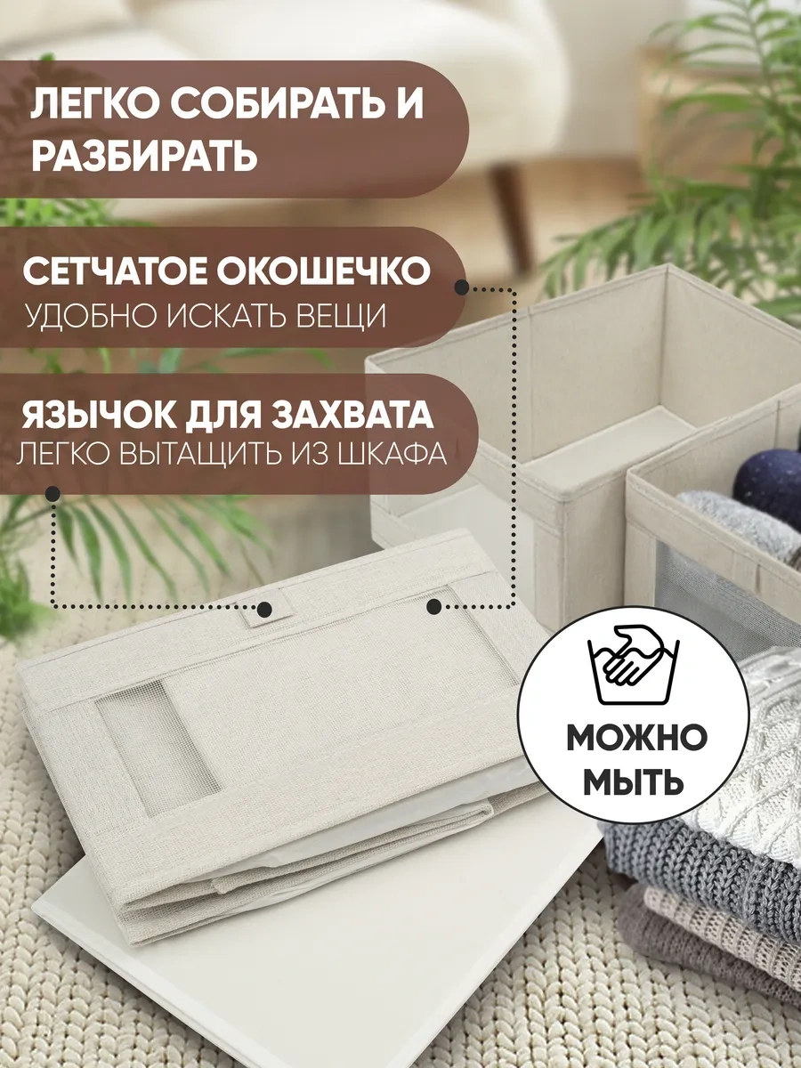 Ol-my Dolap İçinde Örgü Çekmece Organizatörü, 1 Adet 299429070 Gri