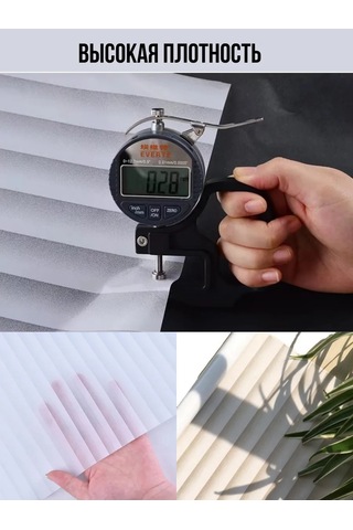 Runavi Kendinden Yapışkanlı Güneş Koruyucu Pencere Filmi 435189692