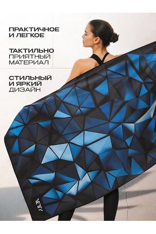 Yetty Plaj Havlusu, Fitness Ve Havuz Havlusu 180x90cm 260374858 MAvi