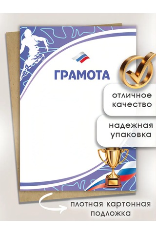 Pro Bel Spor Sportif A4 Seti 30 Parça 361983111