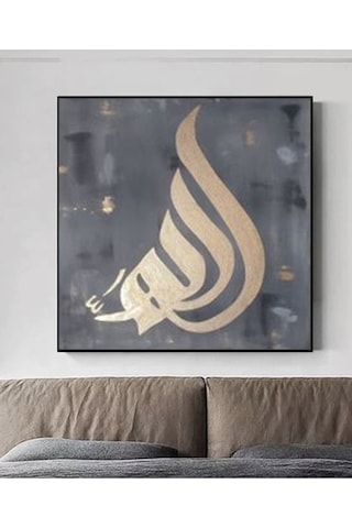 İslami Hat Büyük Boy El Yapımı Yağlı Boya Tablo 96x95cm Hij4161l