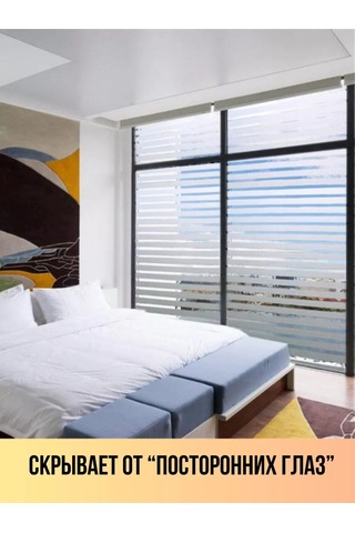 Runavi Kendinden Yapışkanlı Cam Filmi Güneş Koruyucu 227520423