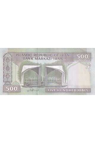 İran, 500 Riyal 2003 P 137ad Çil Eski Yabancı Kağıt Para