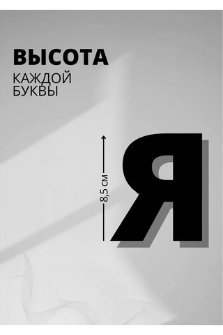 Padarunak 1 Eylül Bilgi Günü İçin Dekorasyon Süsleri 446948740 Kalın Karton