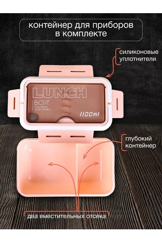 Mıland İki Bölmeli 1000 Ml Öğle Yemeği Kutusu Ve 330 Ml Çorba Bardağı 185178512 Pembe