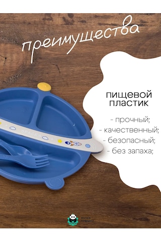 Milye Podarki Çocuklar Ve Yetişkinler İçin Bölmeli Plastik Tabak 189519151 Mavi