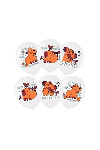 Riota Kapibara Doğum Günü Balonları 15 Adet 194622992 Kahverengi