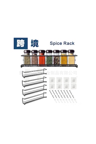 Yaozixa Duvar Takılan Zencefil Rafı, Perde Arka Depolama, Delmezsiz Montaj, Silver-siyah, 2 Adet, Ev Kabinleri İçin Pratik Organizasyon Aleti Siyah