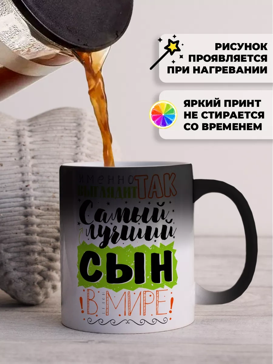 Darı Art Oğluna Doğum Günü İçin Hediye Şaka İle Varilkedenada Bardak 173052689 Siyah