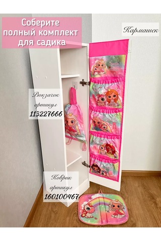 Karmasek21 Anaokulu Dolabı İçin Kişiye Özel Masha Cep Kılıfları 232348001 Pembe