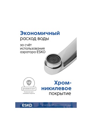 Esko Banyo İçin 30 Cm Kavisli Musluk Ağzı 270938959 Krom